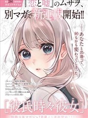 鬼灭之刃 第五季 动漫在线观看免费播放